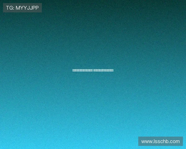 许尔策勒赞维尔贝克表现出色 沃尔特马德迅速融入球队体系